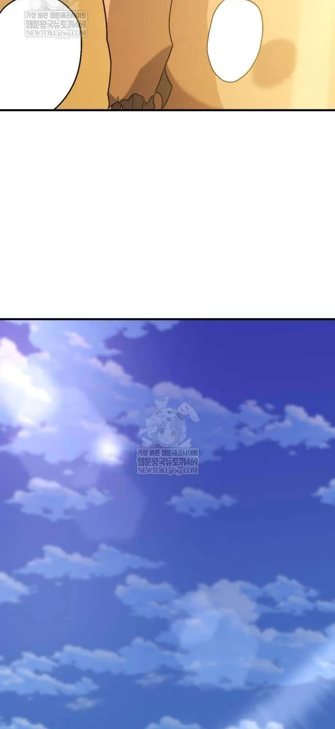 Read The Greatest Estate Developer chapter 215 image 73 on Lezhin