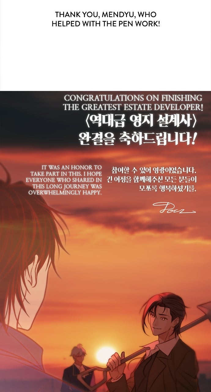 Read The Greatest Estate Developer chapter 225 image 149 on Lezhin
