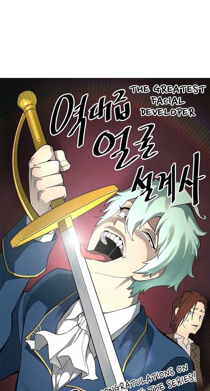Read The Greatest Estate Developer chapter 225 image 156 on Lezhin