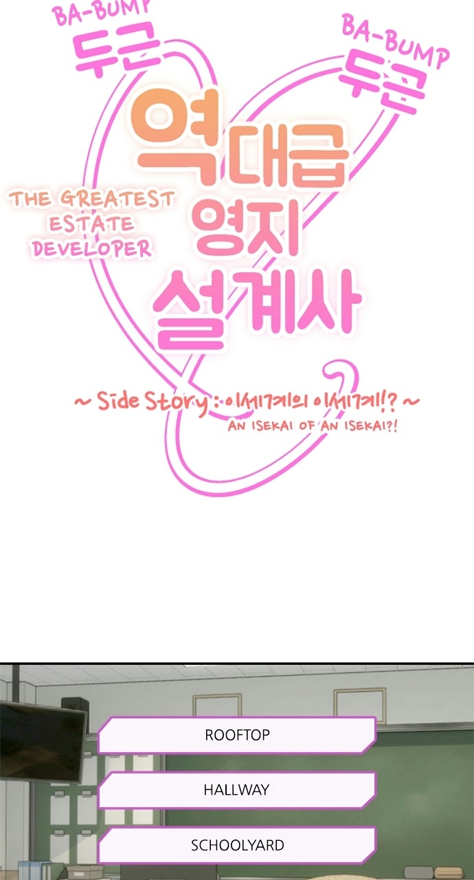 Read The Greatest Estate Developer chapter 225 image 167 on Lezhin