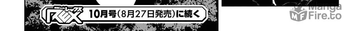 Read The Greatest Philosopher With Zero Magic Power. chapter 1 image 94 on Lezhin
