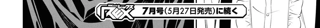 Read The Greatest Philosopher With Zero Magic Power. chapter 10 image 61 on Lezhin