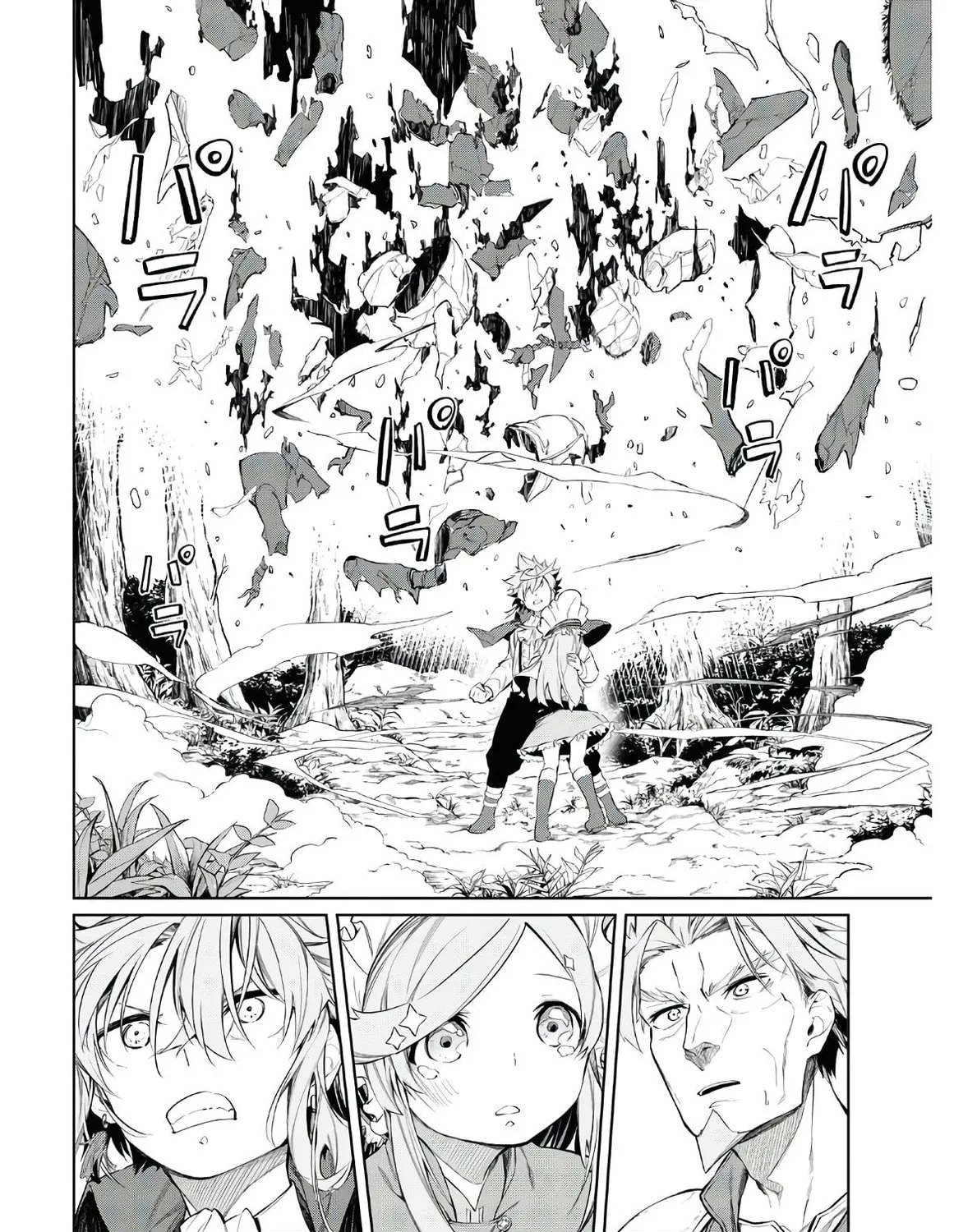 Read The Greatest Philosopher With Zero Magic Power. chapter 2 image 50 on Lezhin
