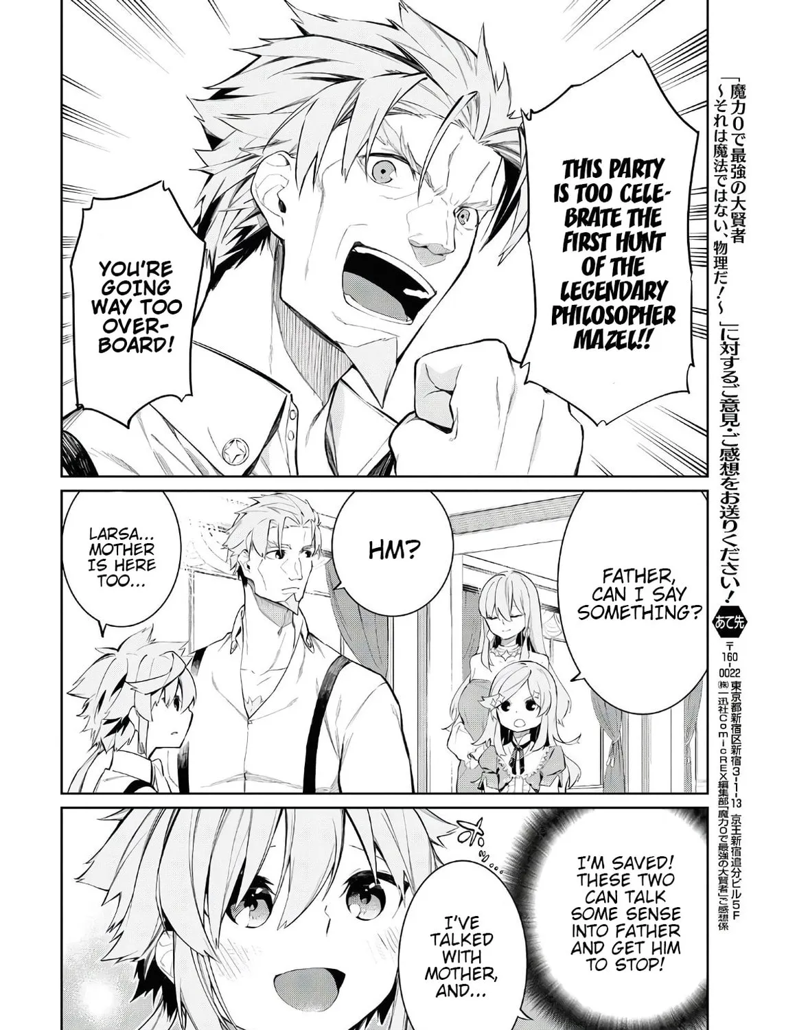 Read The Greatest Philosopher With Zero Magic Power. chapter 2 image 62 on Lezhin