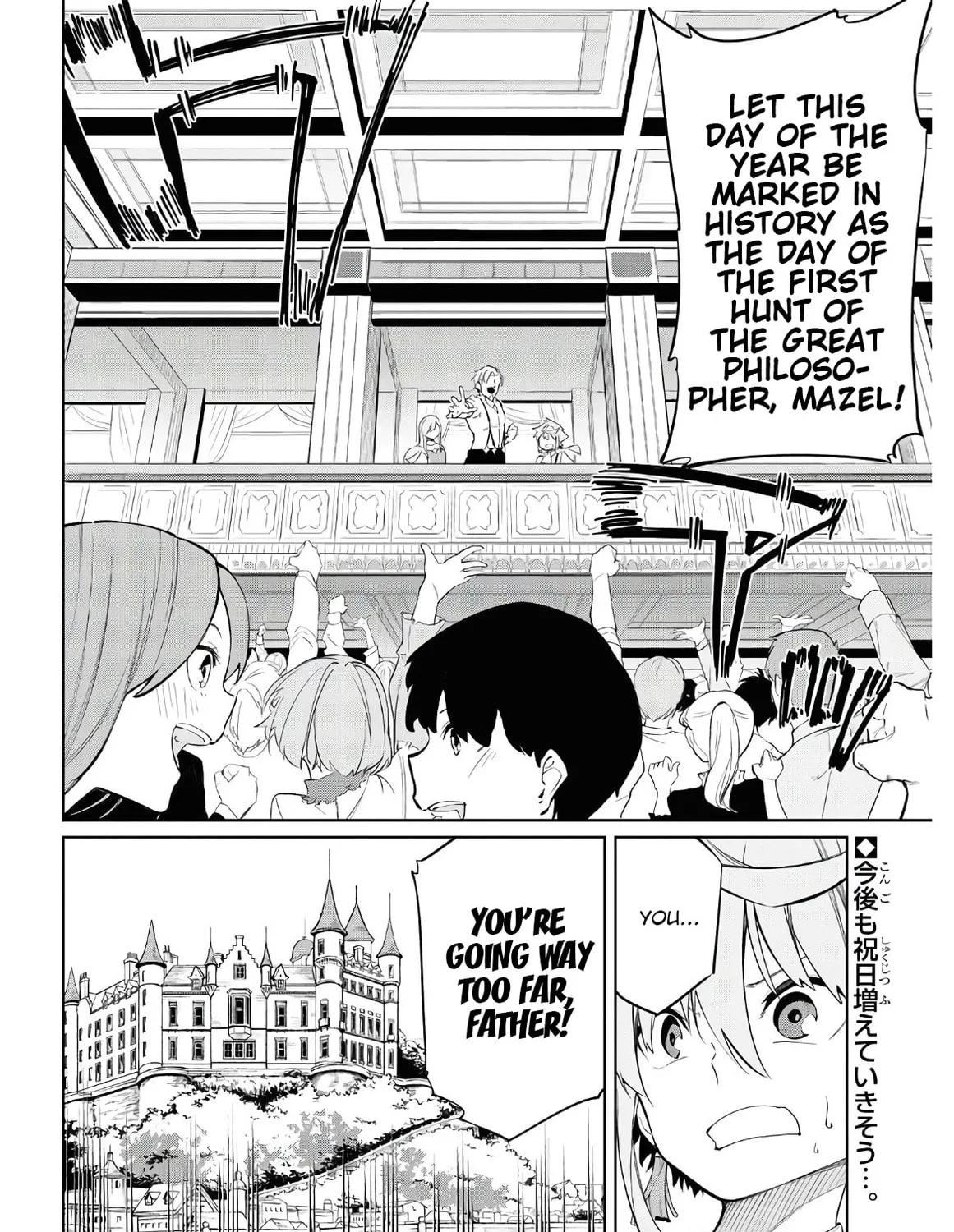 Read The Greatest Philosopher With Zero Magic Power. chapter 2 image 66 on Lezhin