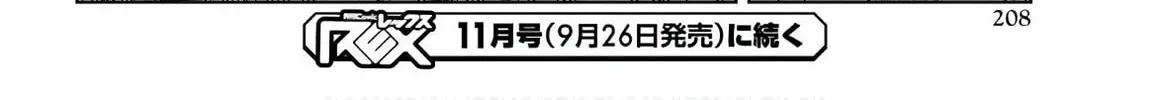Read The Greatest Philosopher With Zero Magic Power. chapter 2 image 67 on Lezhin