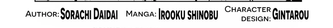 Read The Greatest Philosopher With Zero Magic Power. chapter 3 image 6 on Lezhin