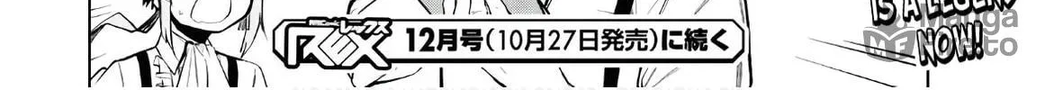 Read The Greatest Philosopher With Zero Magic Power. chapter 3 image 68 on Lezhin
