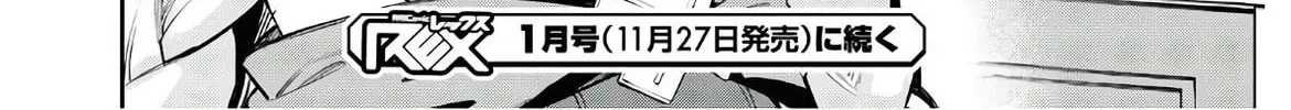 Read The Greatest Philosopher With Zero Magic Power. chapter 4 image 56 on Lezhin
