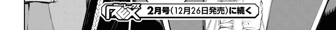 Read The Greatest Philosopher With Zero Magic Power. chapter 5 image 55 on Lezhin