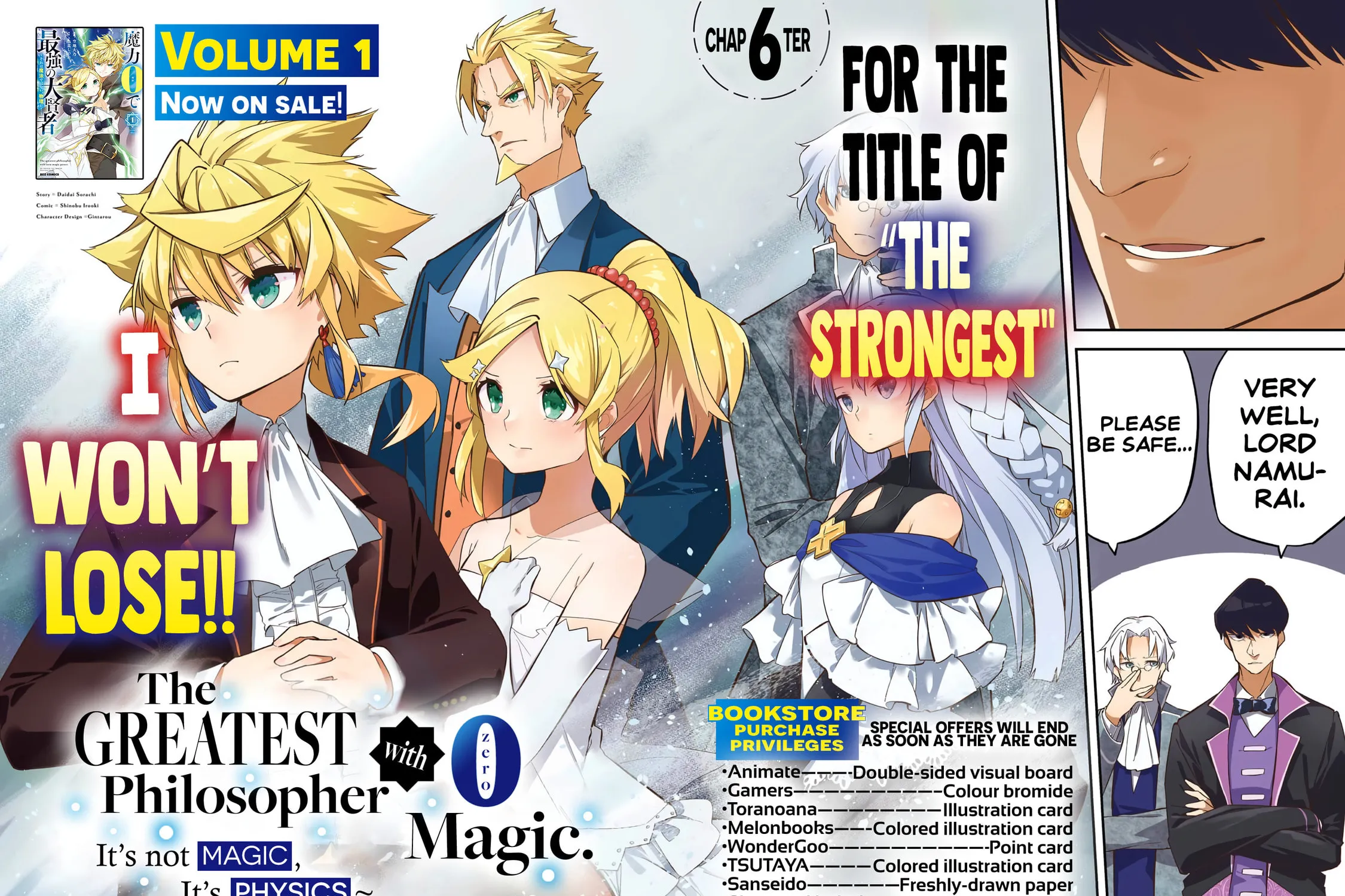 Read The Greatest Philosopher With Zero Magic Power. chapter 6 image 4 on Lezhin
