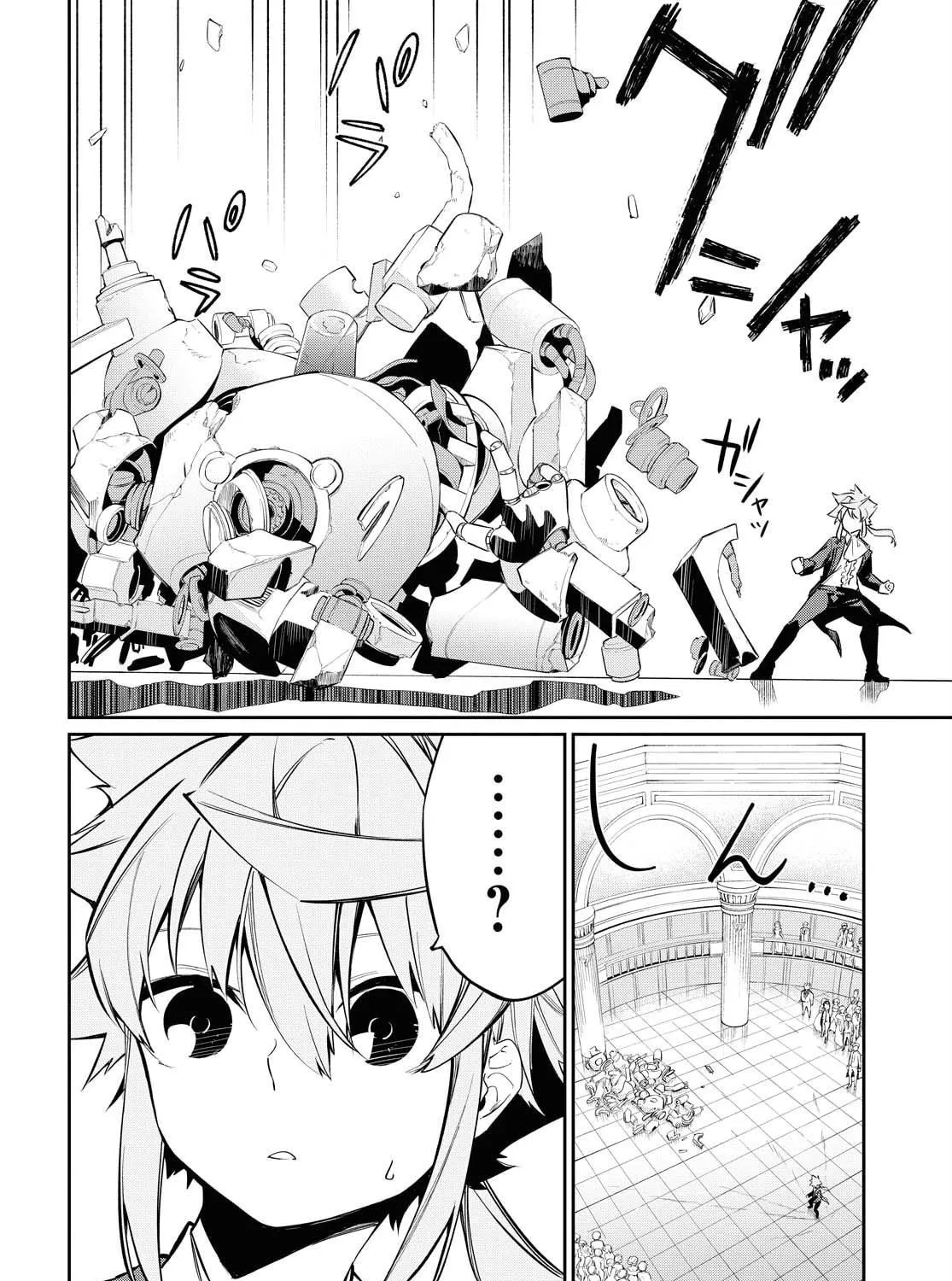Read The Greatest Philosopher With Zero Magic Power. chapter 6 image 40 on Lezhin