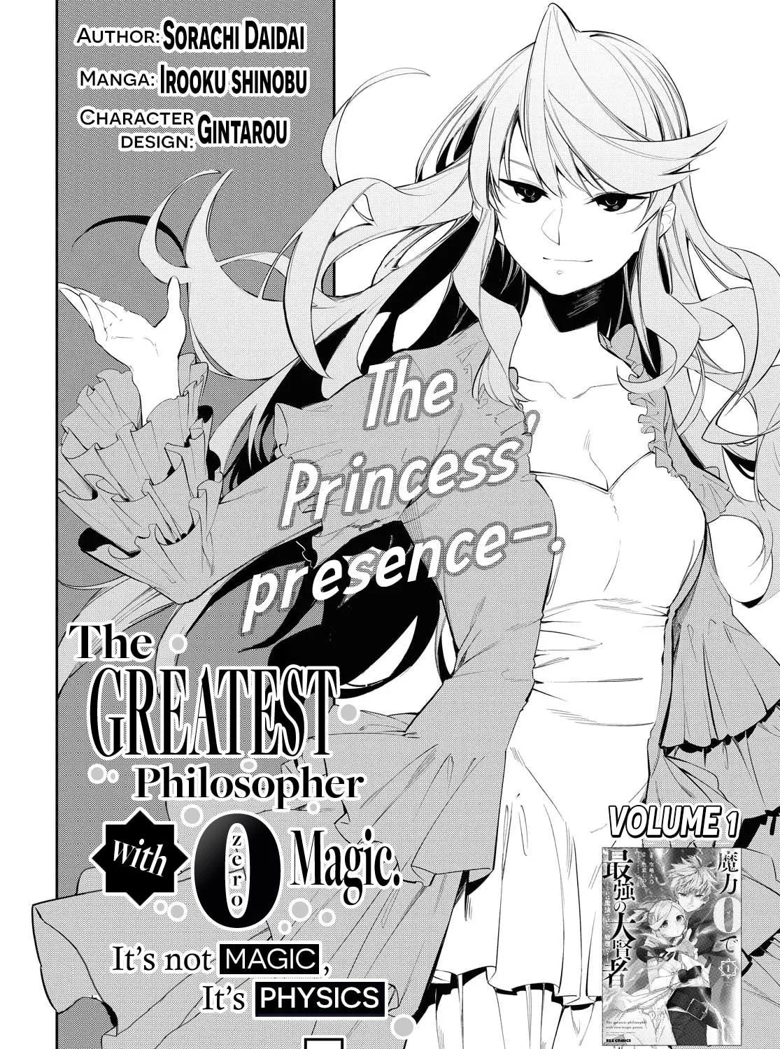 Read The Greatest Philosopher With Zero Magic Power. chapter 7 image 4 on Lezhin
