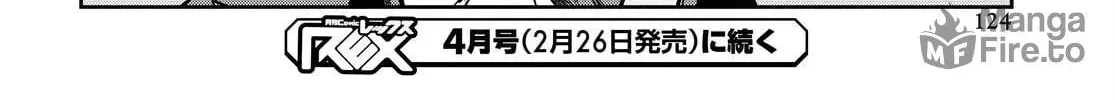 Read The Greatest Philosopher With Zero Magic Power. chapter 7 image 49 on Lezhin