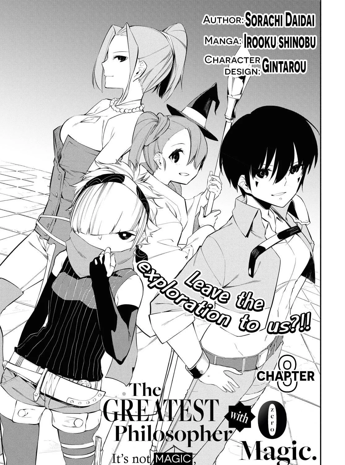 Read The Greatest Philosopher With Zero Magic Power. chapter 8 image 10 on Lezhin