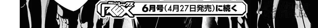 Read The Greatest Philosopher With Zero Magic Power. chapter 9 image 53 on Lezhin