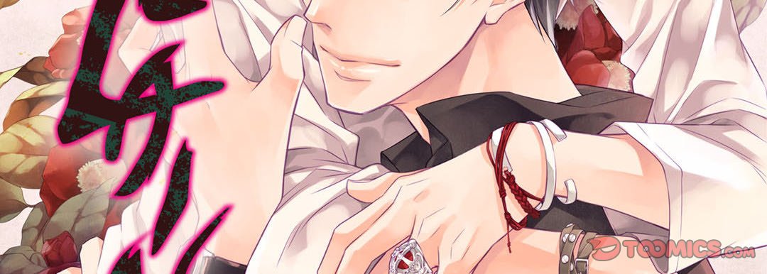 Read The Greatest Villain chapter 9 image 2 on Lezhin