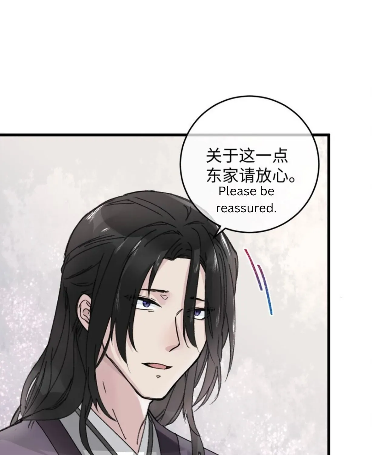 The Greedy Prince Consort Chapter 17 page 11 - 