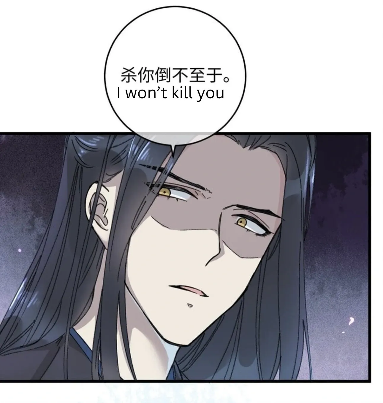 The Greedy Prince Consort Chapter 17 page 103 - 