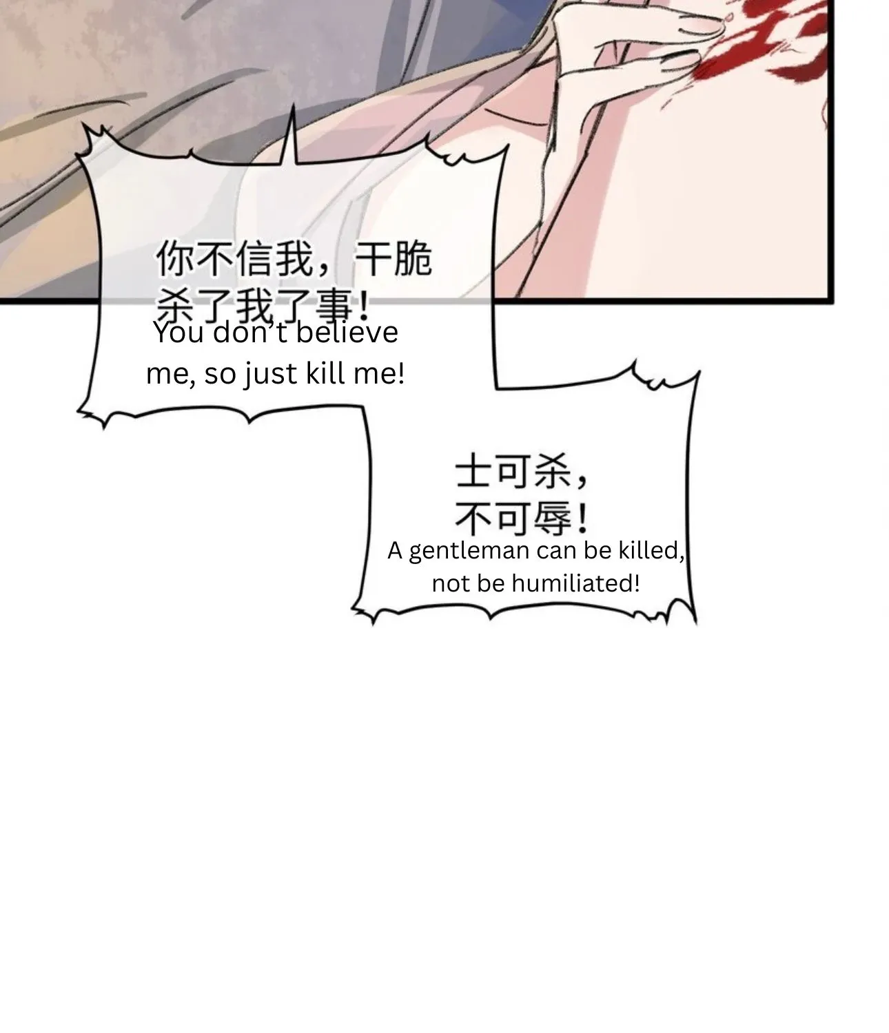The Greedy Prince Consort Chapter 17 page 110 - 