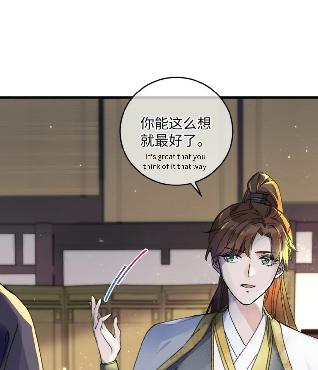 The Greedy Prince Consort Chapter 17 page 13 - 