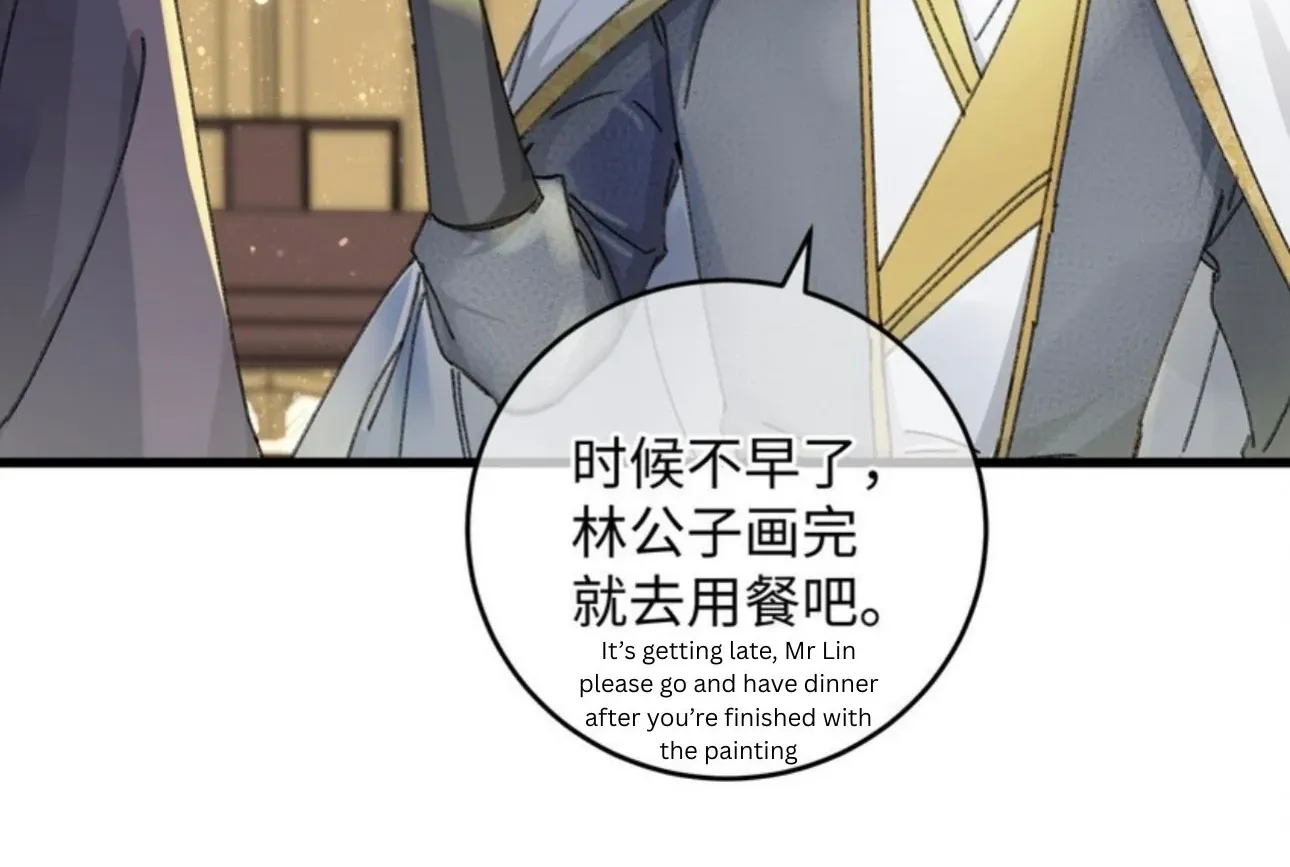 The Greedy Prince Consort Chapter 17 page 14 - 