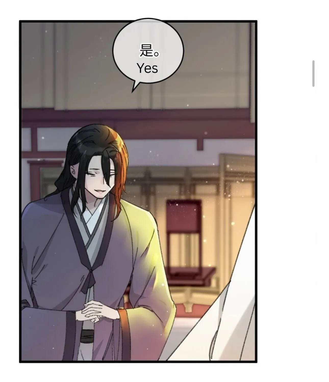 The Greedy Prince Consort Chapter 17 page 15 - 
