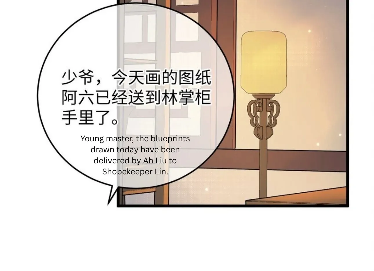 The Greedy Prince Consort Chapter 17 page 19 - 