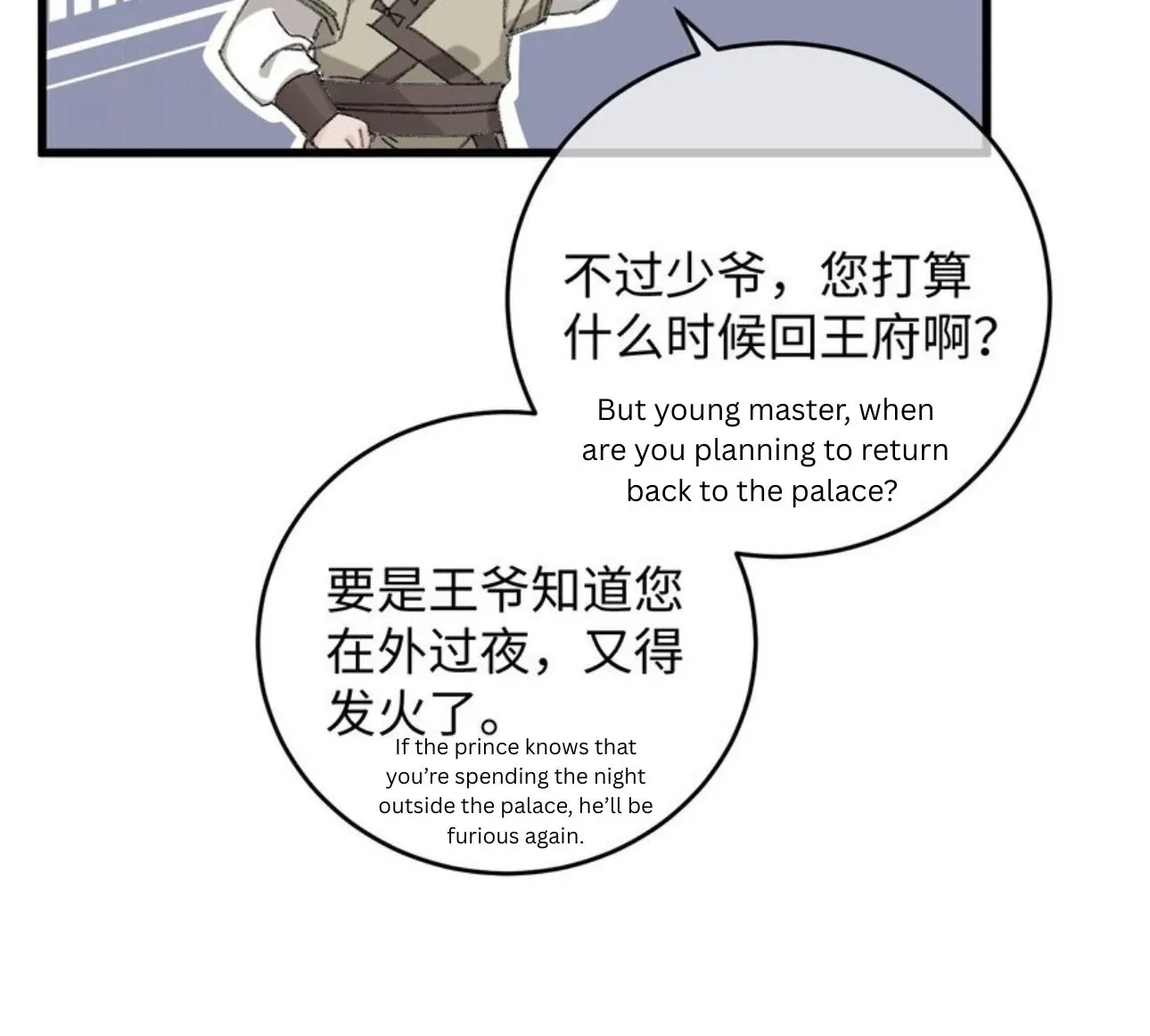 The Greedy Prince Consort Chapter 17 page 24 - 