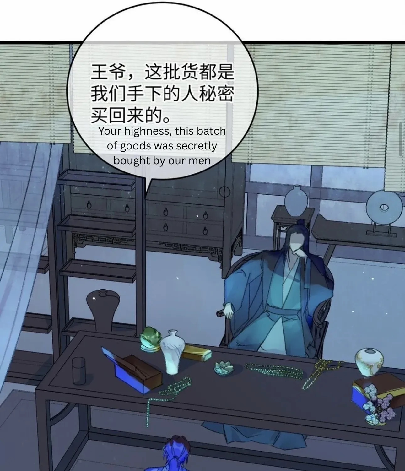 The Greedy Prince Consort Chapter 17 page 32 - 