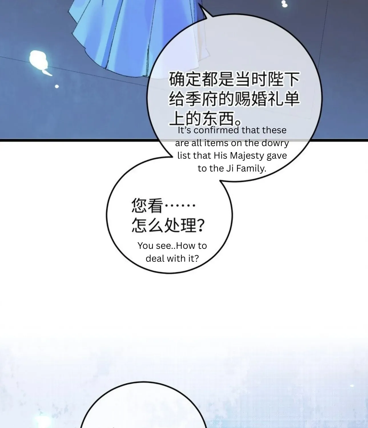 The Greedy Prince Consort Chapter 17 page 34 - 