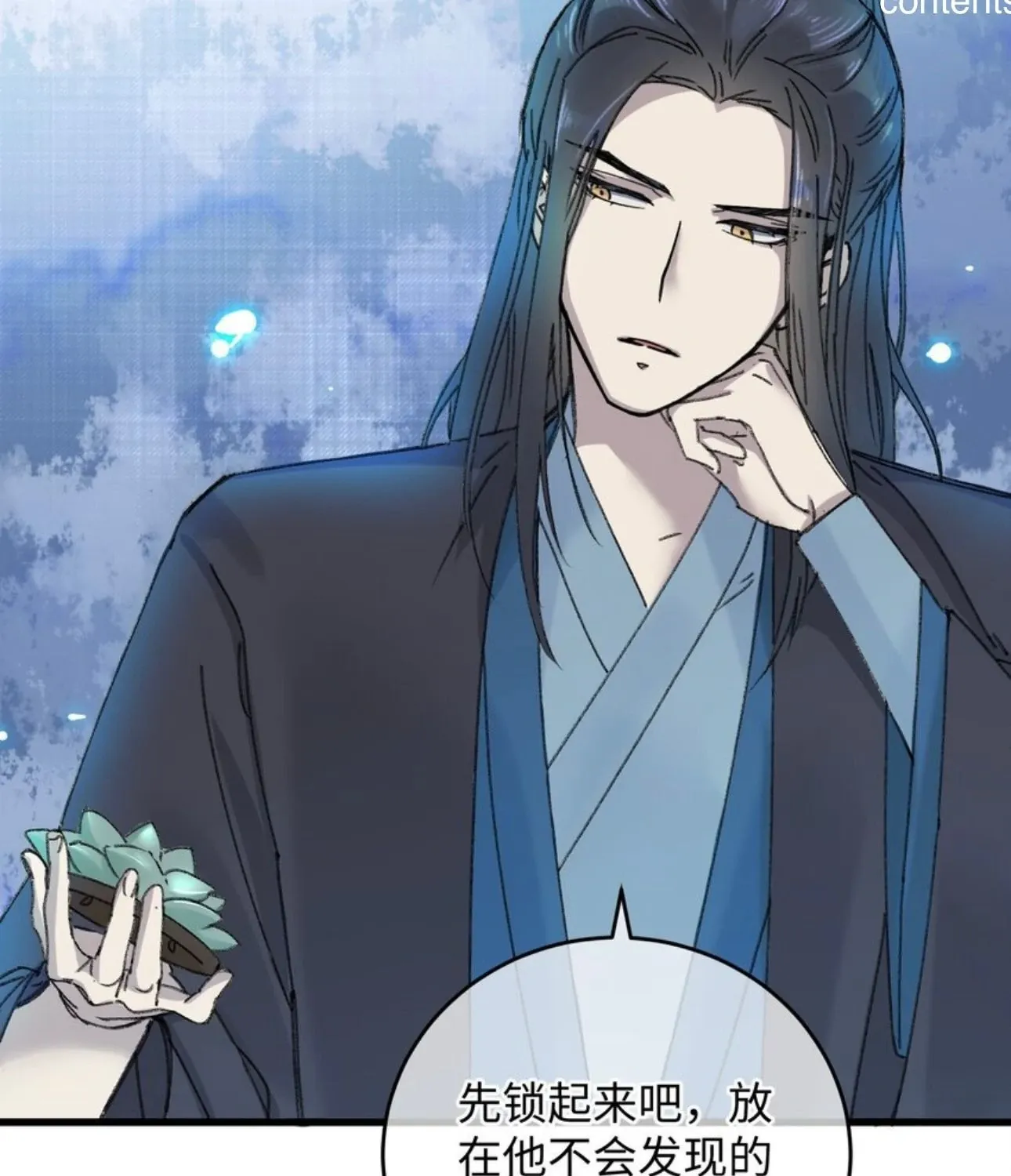 The Greedy Prince Consort Chapter 17 page 36 - 