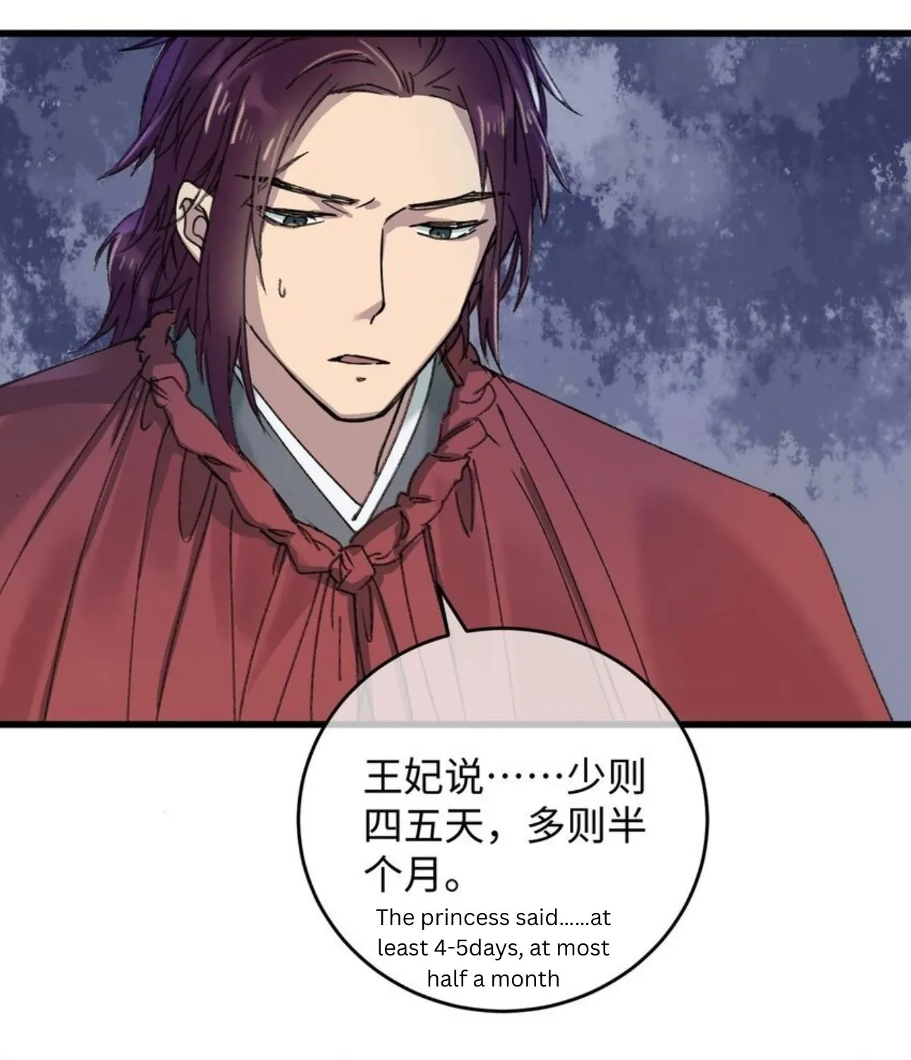 The Greedy Prince Consort Chapter 17 page 38 - 