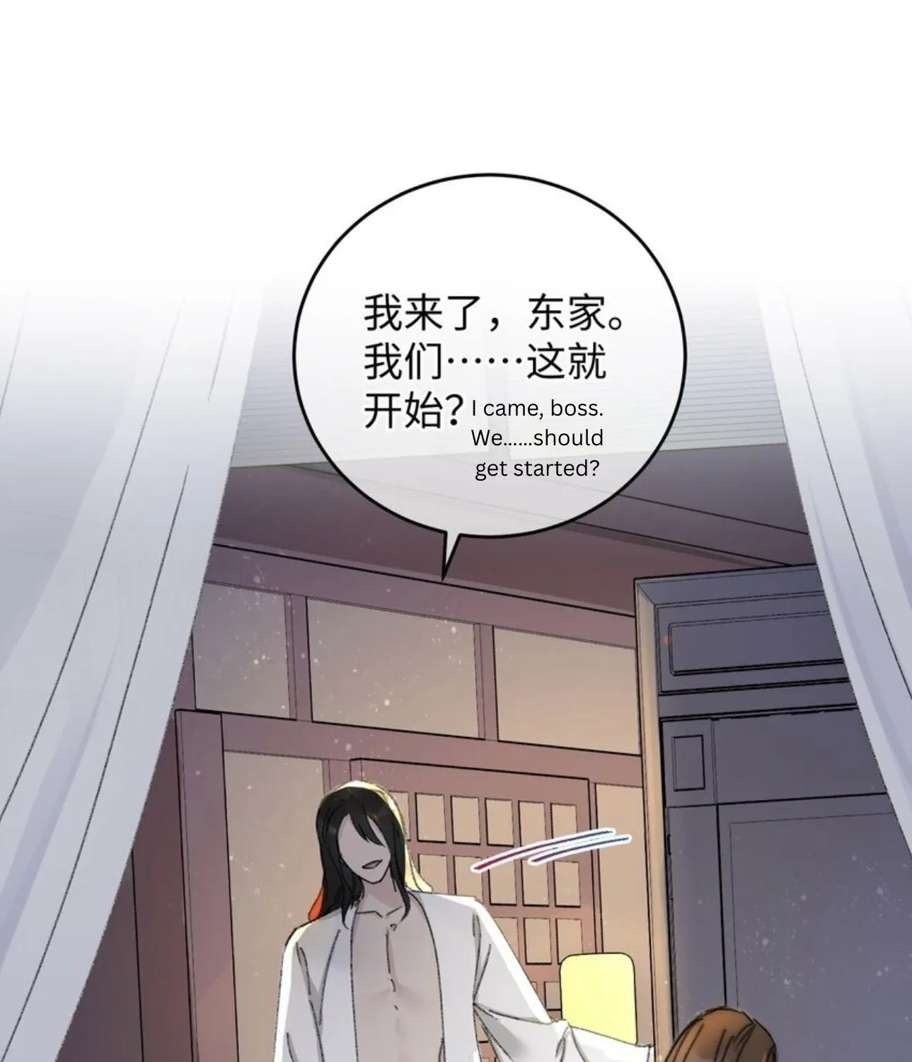 The Greedy Prince Consort Chapter 17 page 56 - 