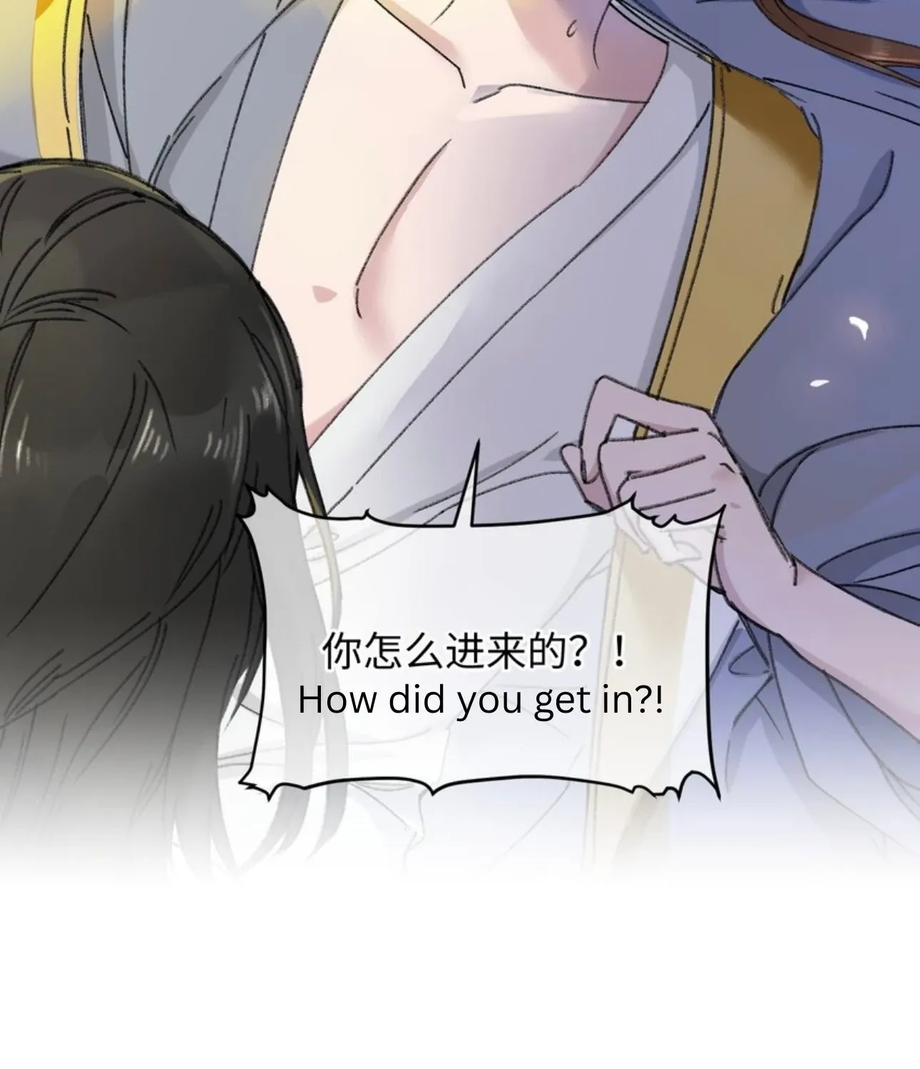 The Greedy Prince Consort Chapter 17 page 61 - 