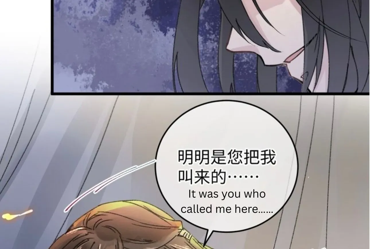 The Greedy Prince Consort Chapter 17 page 64 - 