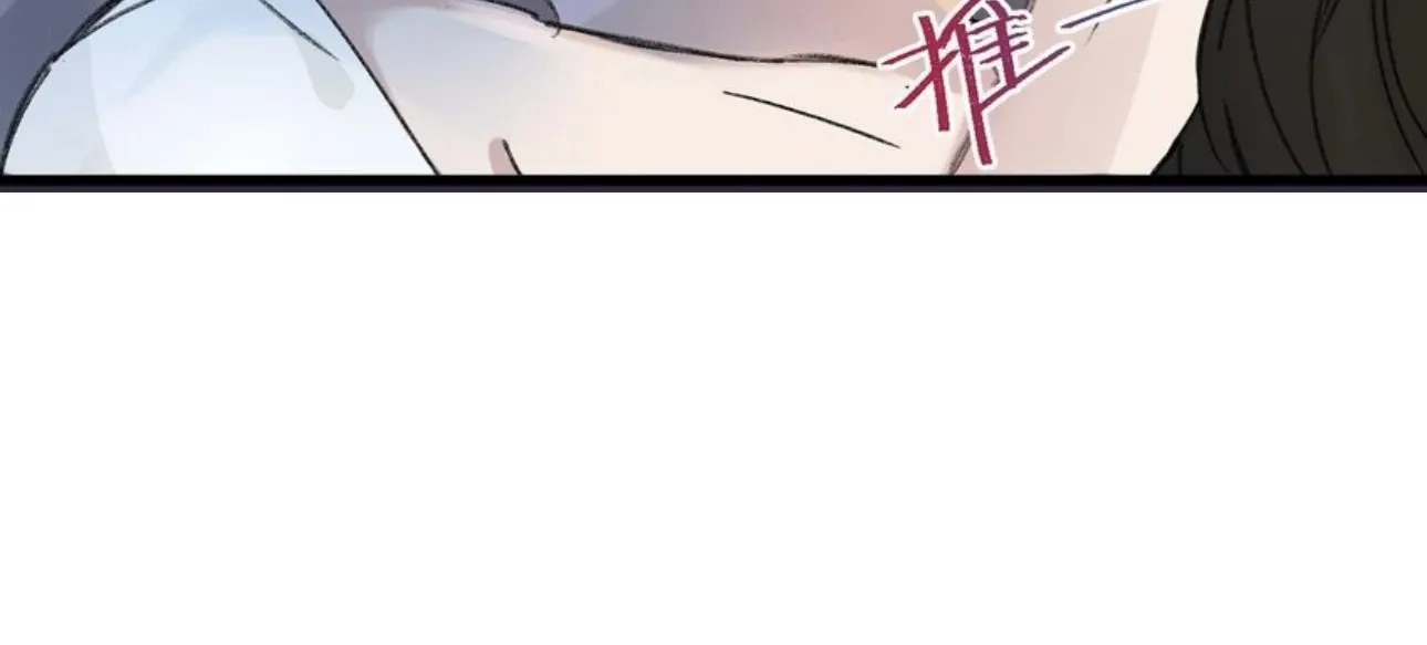 The Greedy Prince Consort Chapter 17 page 68 - 