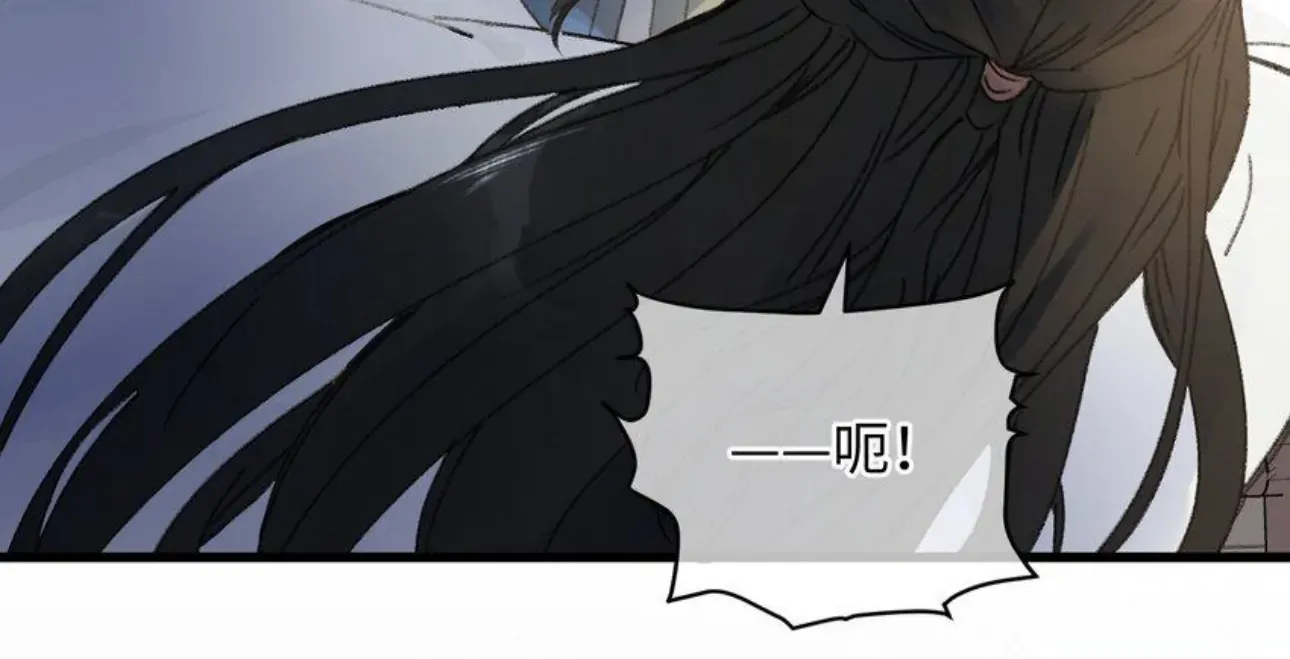 The Greedy Prince Consort Chapter 17 page 75 - 