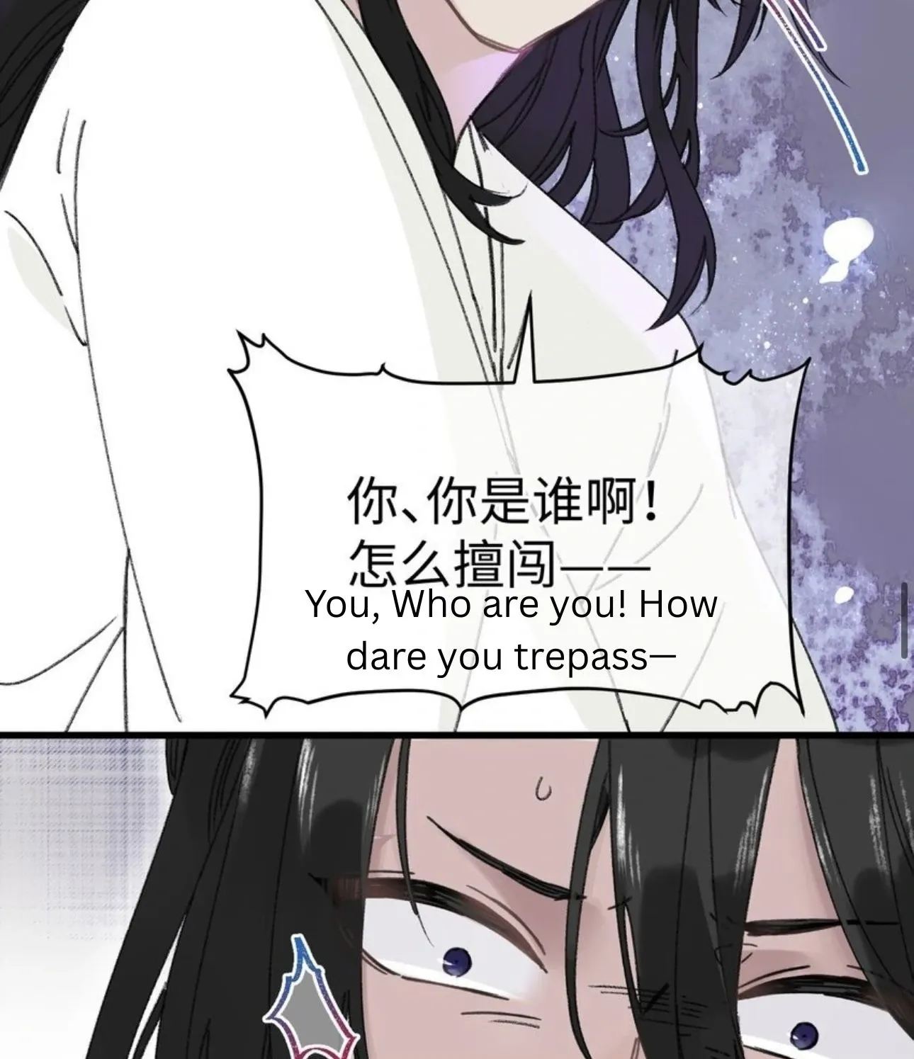 The Greedy Prince Consort Chapter 17 page 78 - 