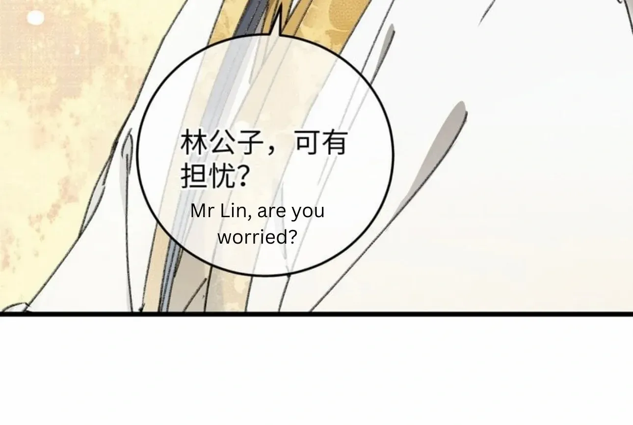 The Greedy Prince Consort Chapter 17 page 10 - 