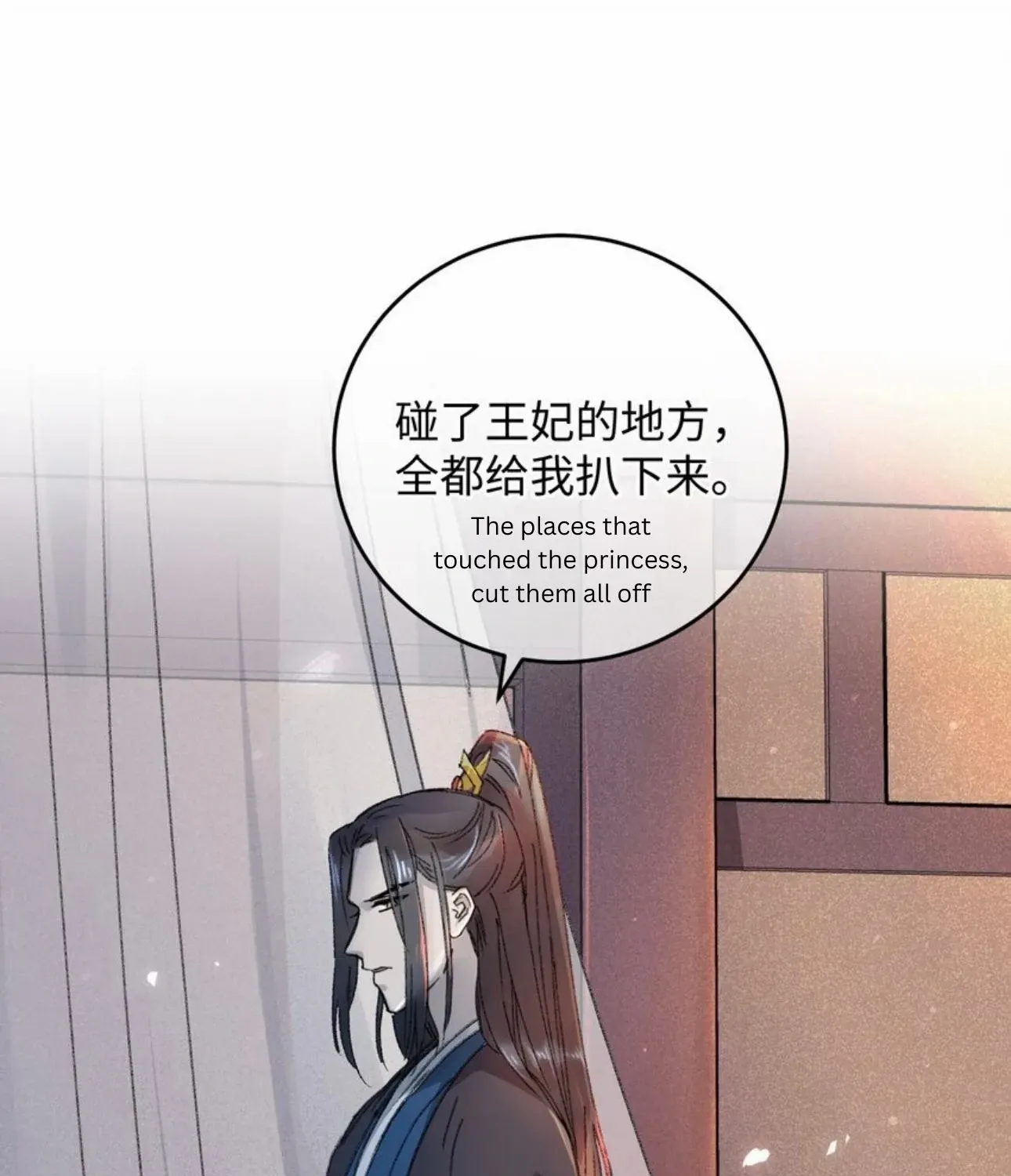 The Greedy Prince Consort Chapter 17 page 92 - 