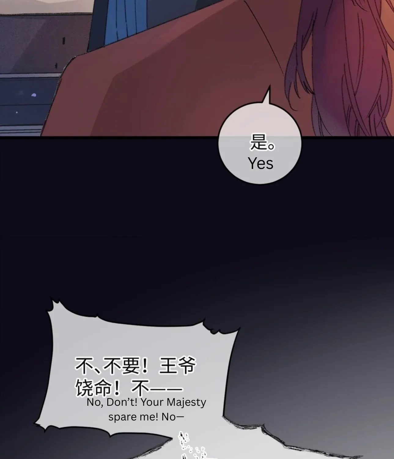 The Greedy Prince Consort Chapter 17 page 94 - 