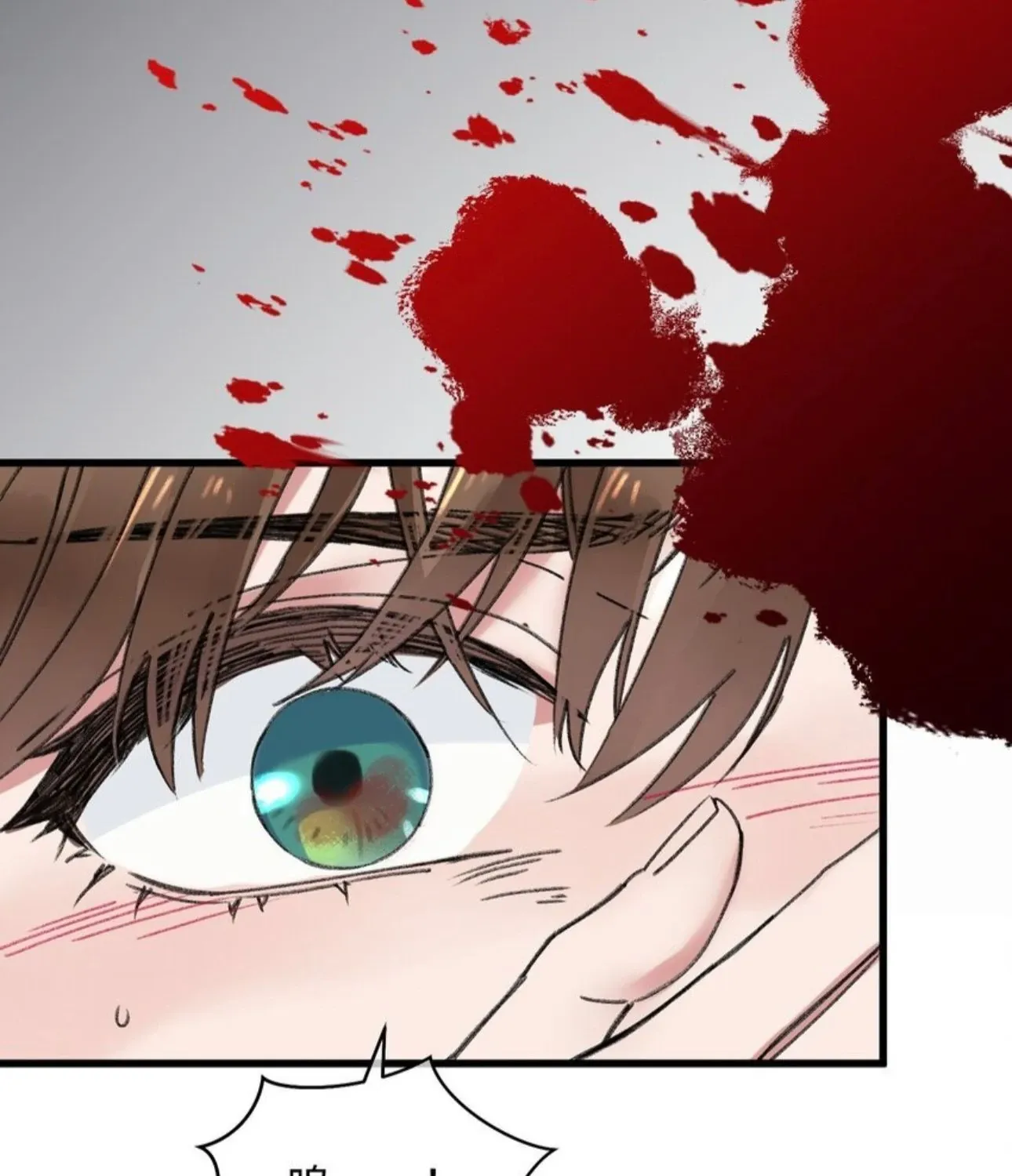 The Greedy Prince Consort Chapter 17 page 96 - 