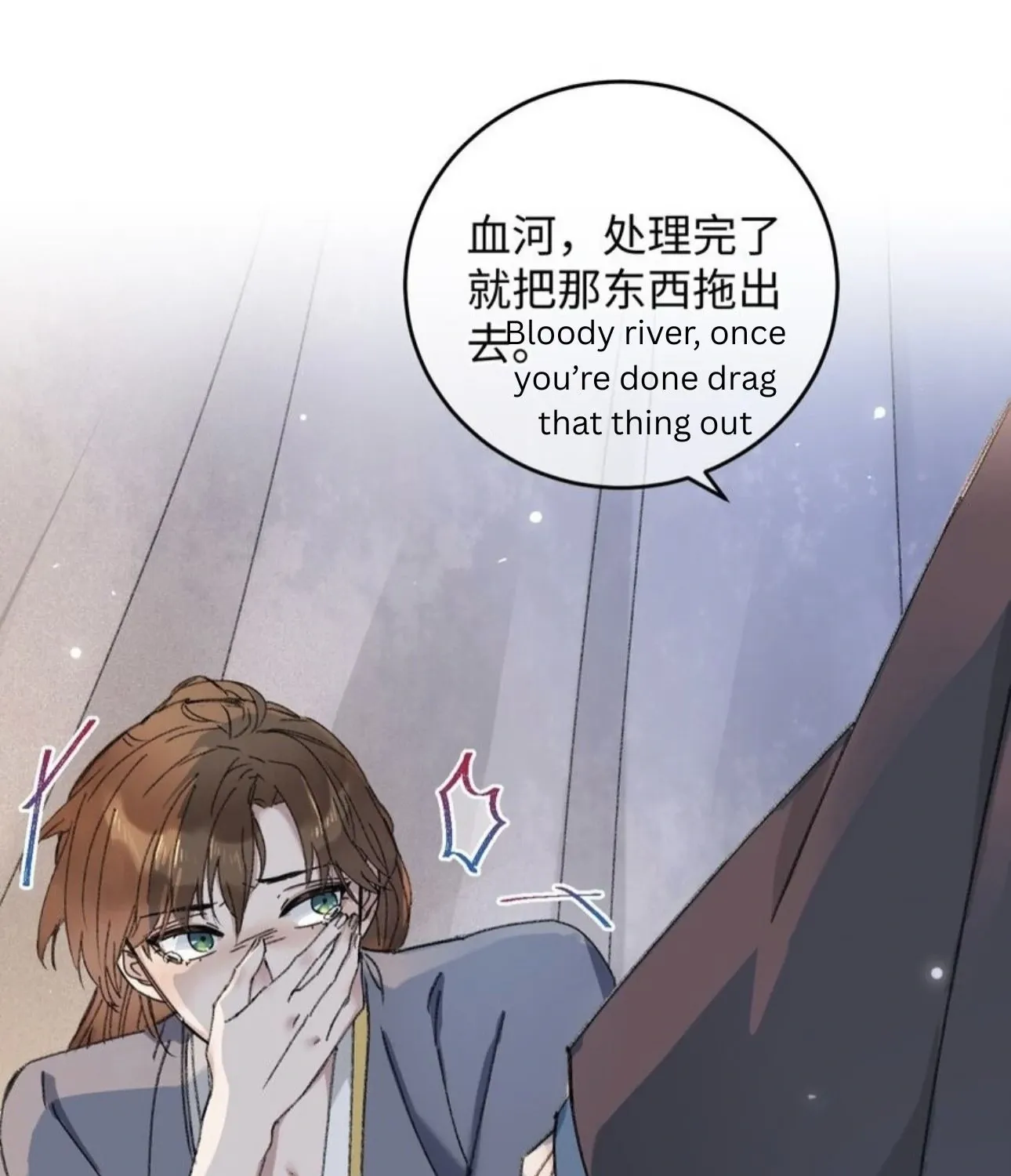 The Greedy Prince Consort Chapter 17 page 98 - 