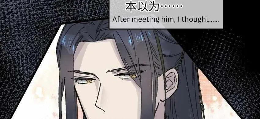 The Greedy Prince Consort Chapter 18 page 57 - 
