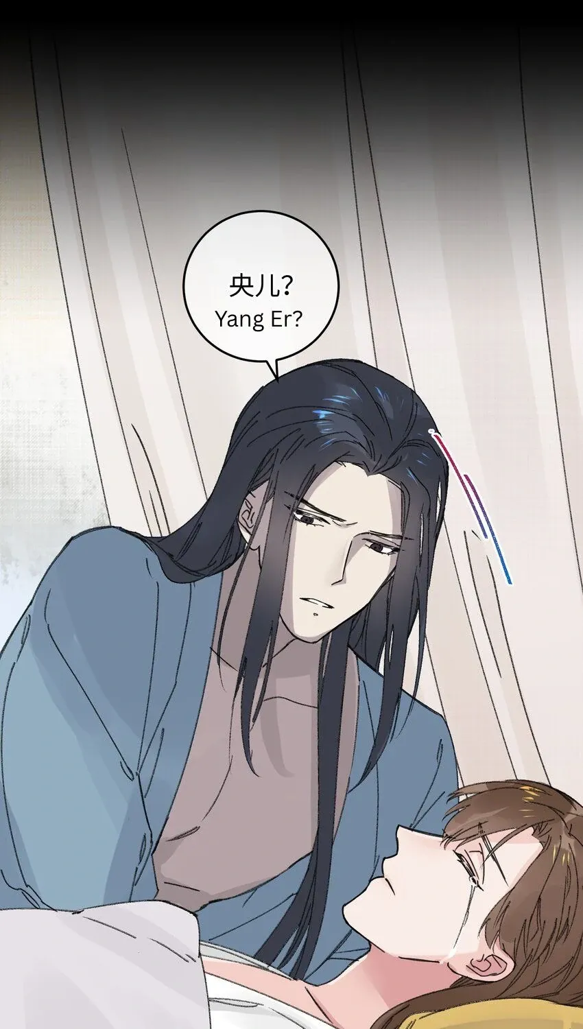 The Greedy Prince Consort Chapter 18 page 62 - 