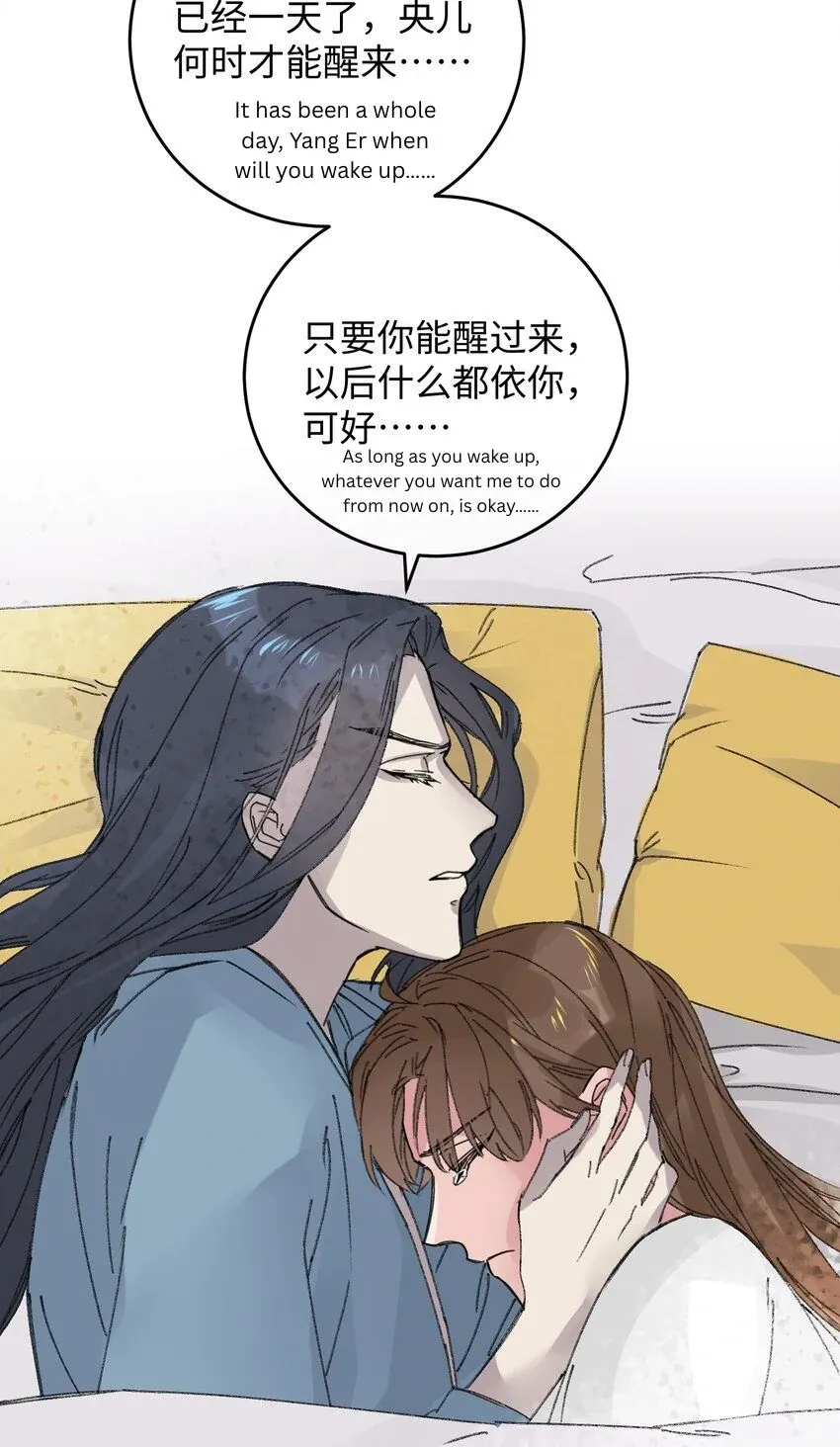 The Greedy Prince Consort Chapter 18 page 66 - 