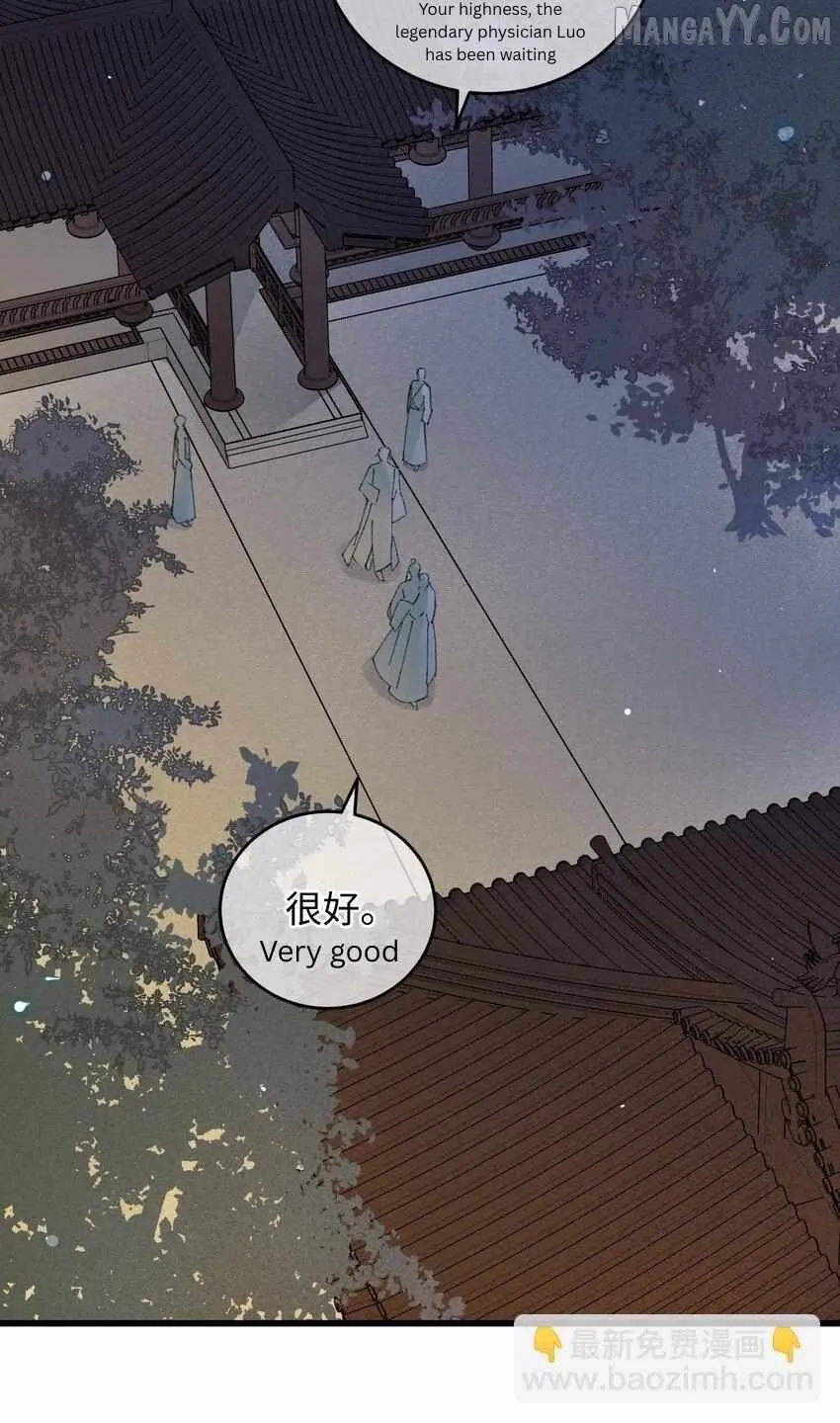 The Greedy Prince Consort Chapter 18 page 9 - 