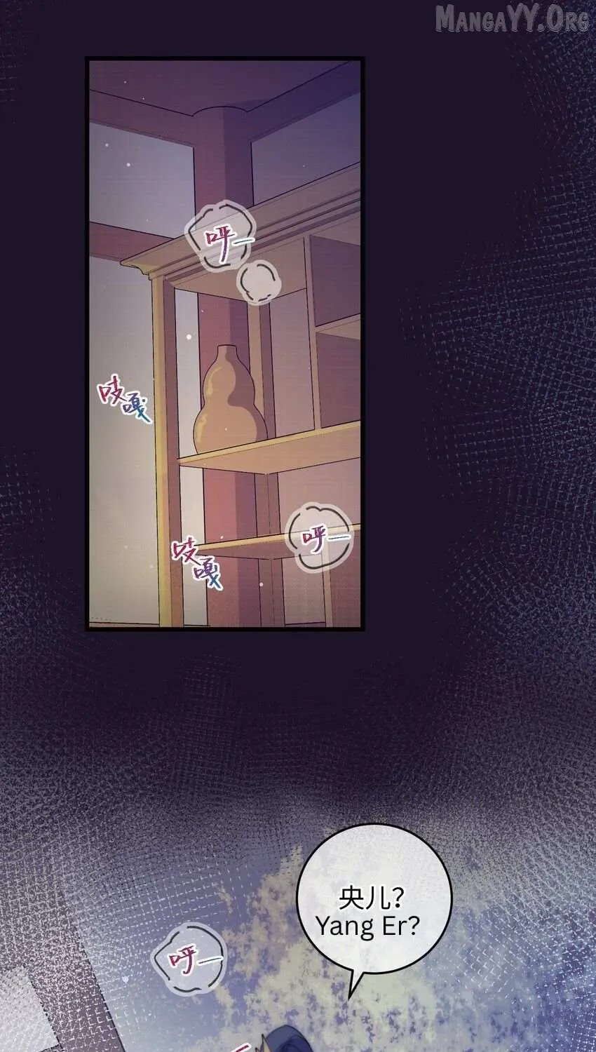 The Greedy Prince Consort Chapter 19 page 12 - 