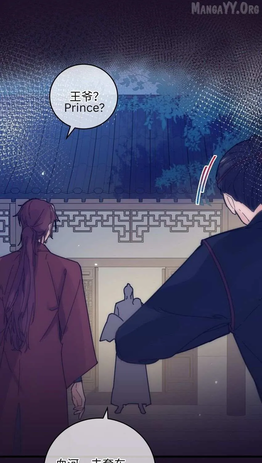 The Greedy Prince Consort Chapter 19 page 19 - 